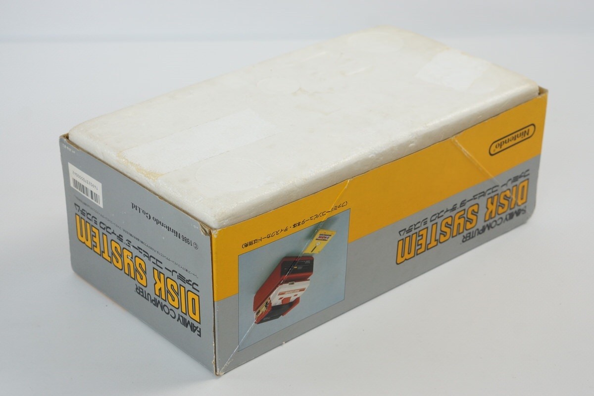 Famicom Disk Console Boxed HVC-022 New Rubber Belt Tested System Nintendo 179498