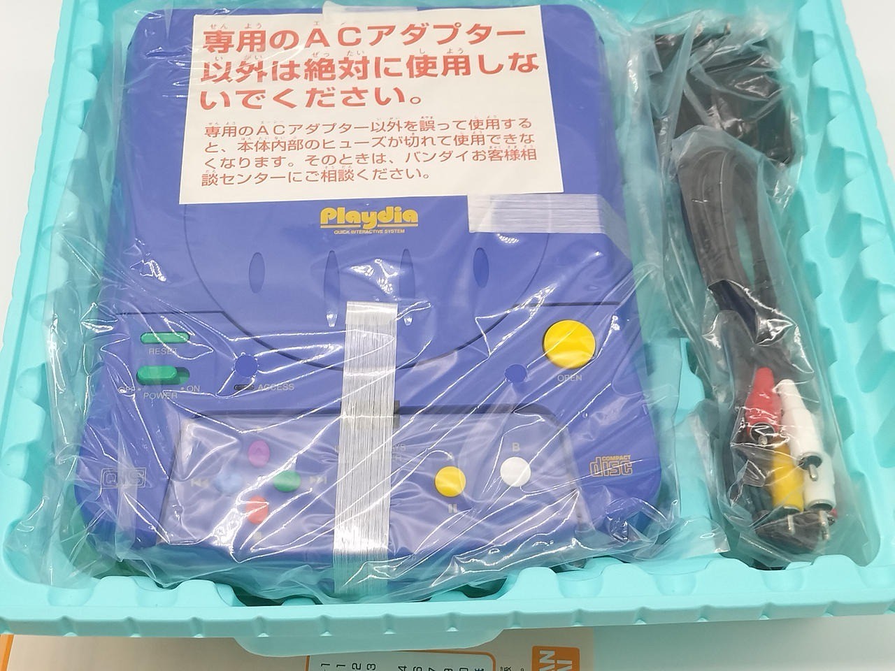 BANDAI Playdia BA-001 Console System Unused Rare Japan