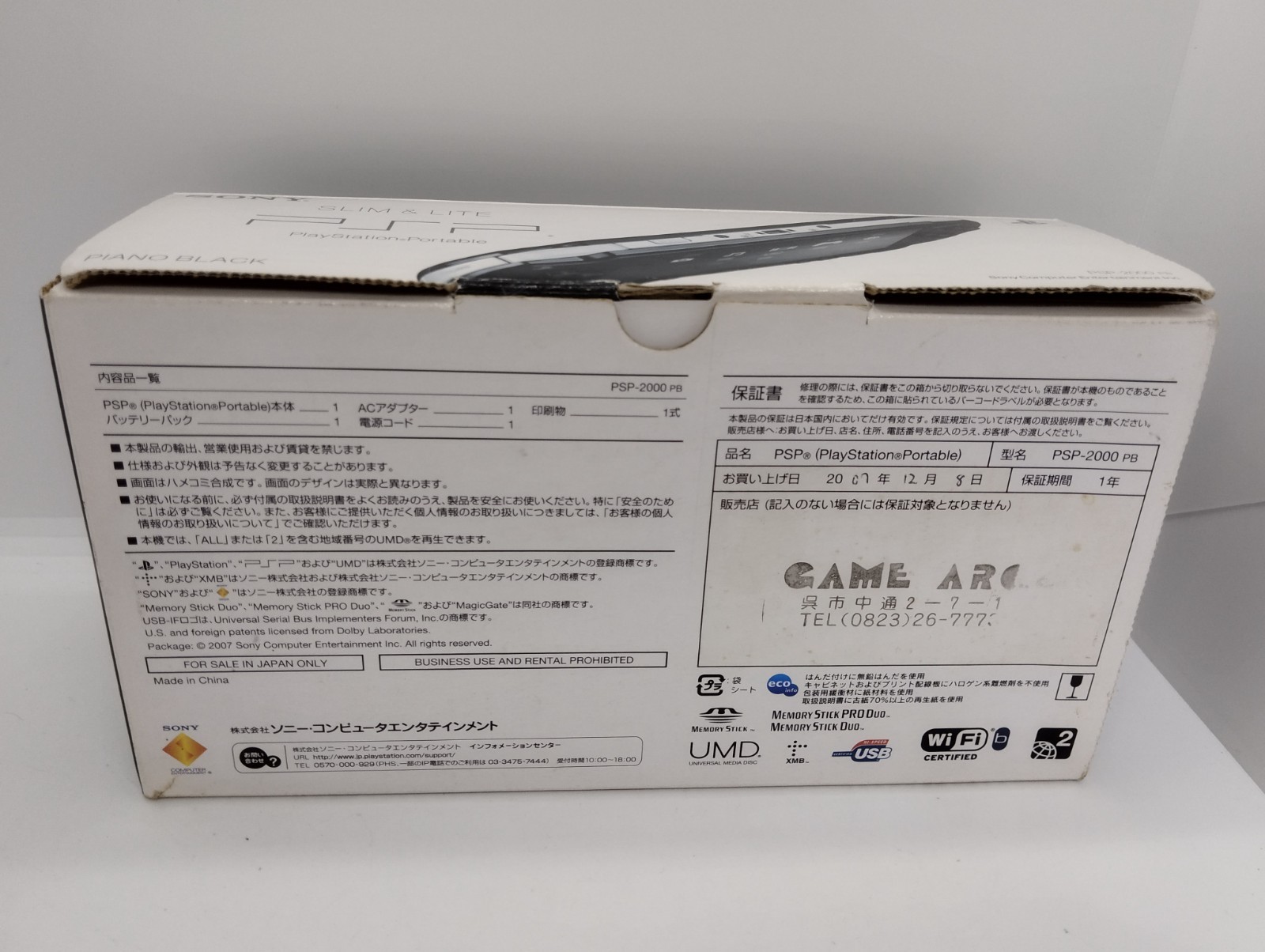 Piano Black Sony PSP 2000 System w/Box Charger [ Region Free ] Playstation w/box