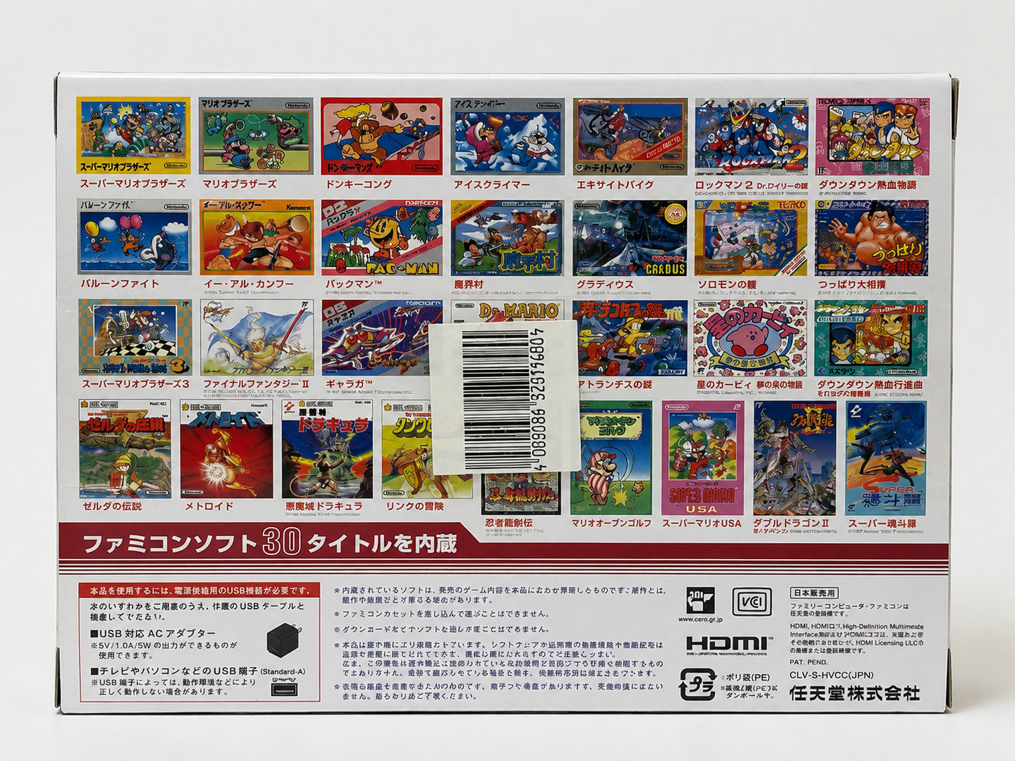Nintendo Classic Mini Family Computer Famicom Console 30 Games Built-in Japan Ve