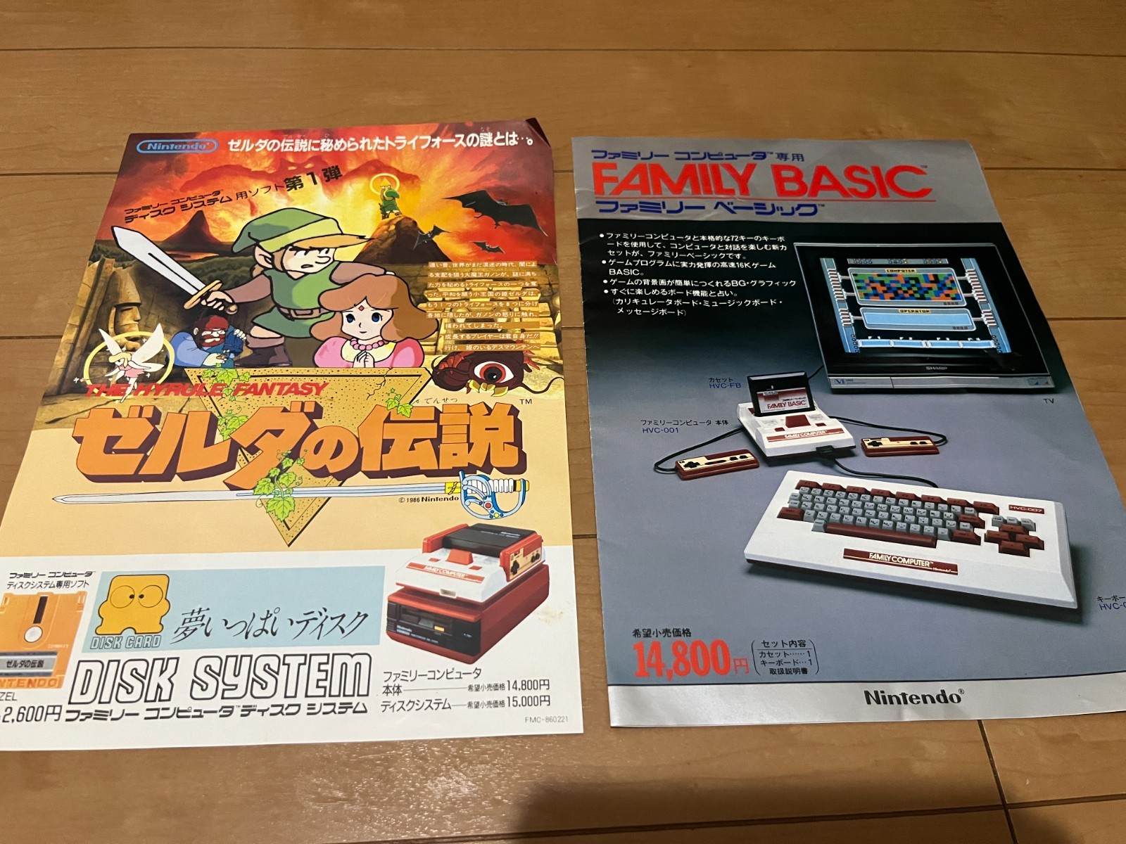 Nintendo Famicom Console with BOX and Manual, 10 Games 0614