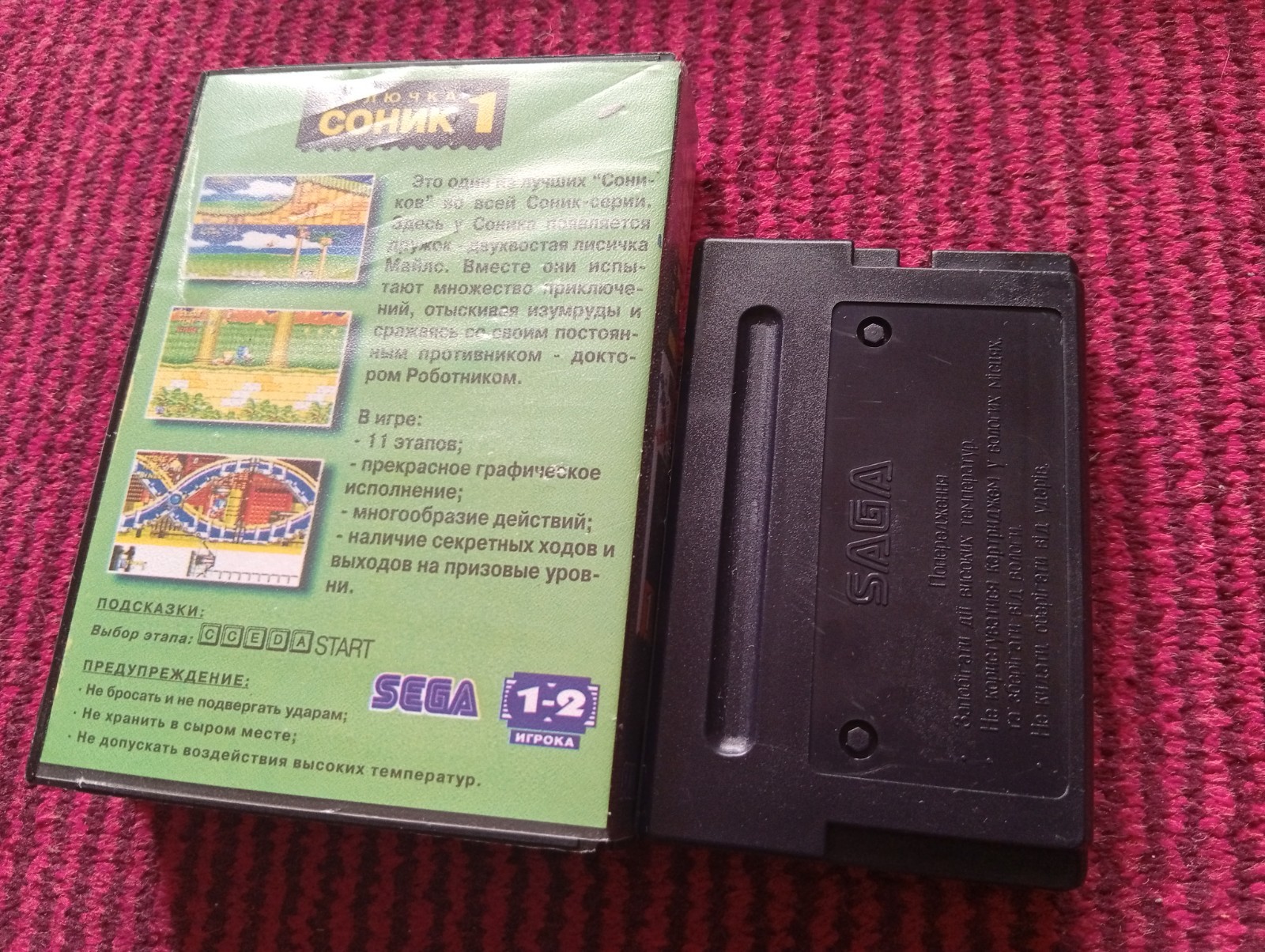 Mega drive 2 – 16bit PAL + NTSC regions key Segaclone console RARE + Sonic