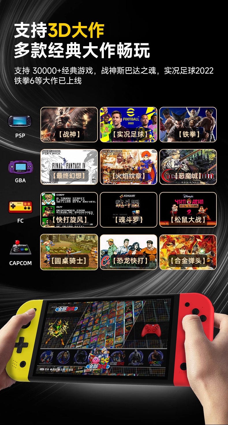Subor Q960 Game console, open-source handheld device with TV connection