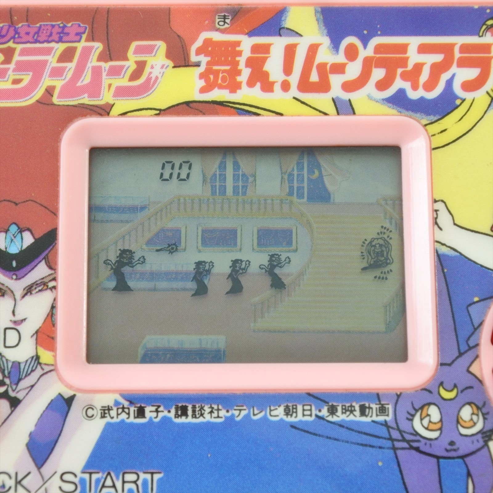 LSI SAILOR MOON Mae Moon Tiara Game Watch Handheld Console Made in CHINA 1507