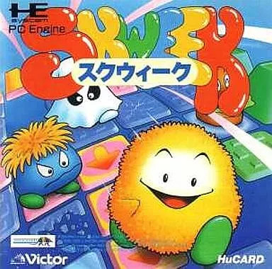 PC Engine Hu card software Squweek