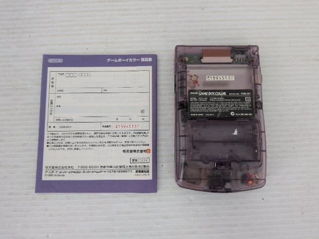 AS IS-Game Boy Color Console (CGB-001 / Clear Purple) 9000025609050