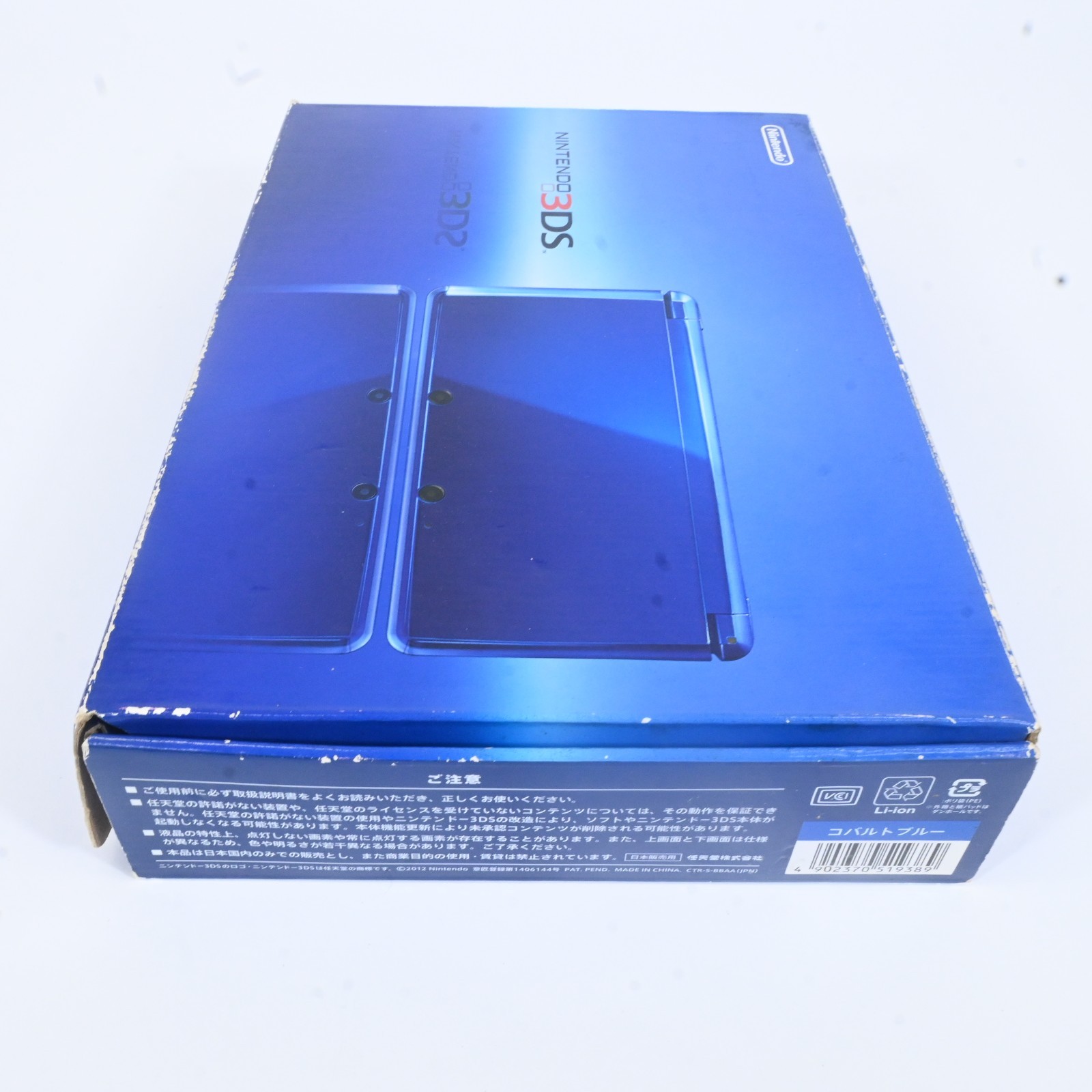 Nintendo 3DS Aqua Blue Console Boxed Tested w/ Charger NTSC-J Monster Hunter 4