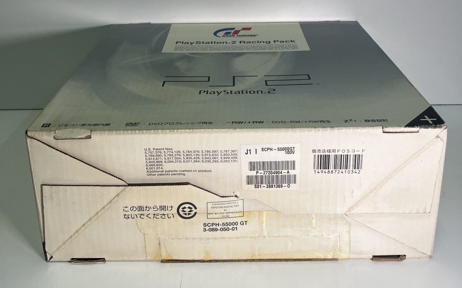 PLAYSTATION 2 RACING PACK LIMITED CERAMIC WHITE SCPH 55000 GT JAPAN 2004 CONSOLE