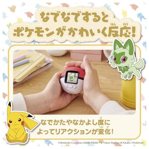 Takara Tomy TAKARATOMY Pokemon Poke-Nade Monster Ball Japanese English