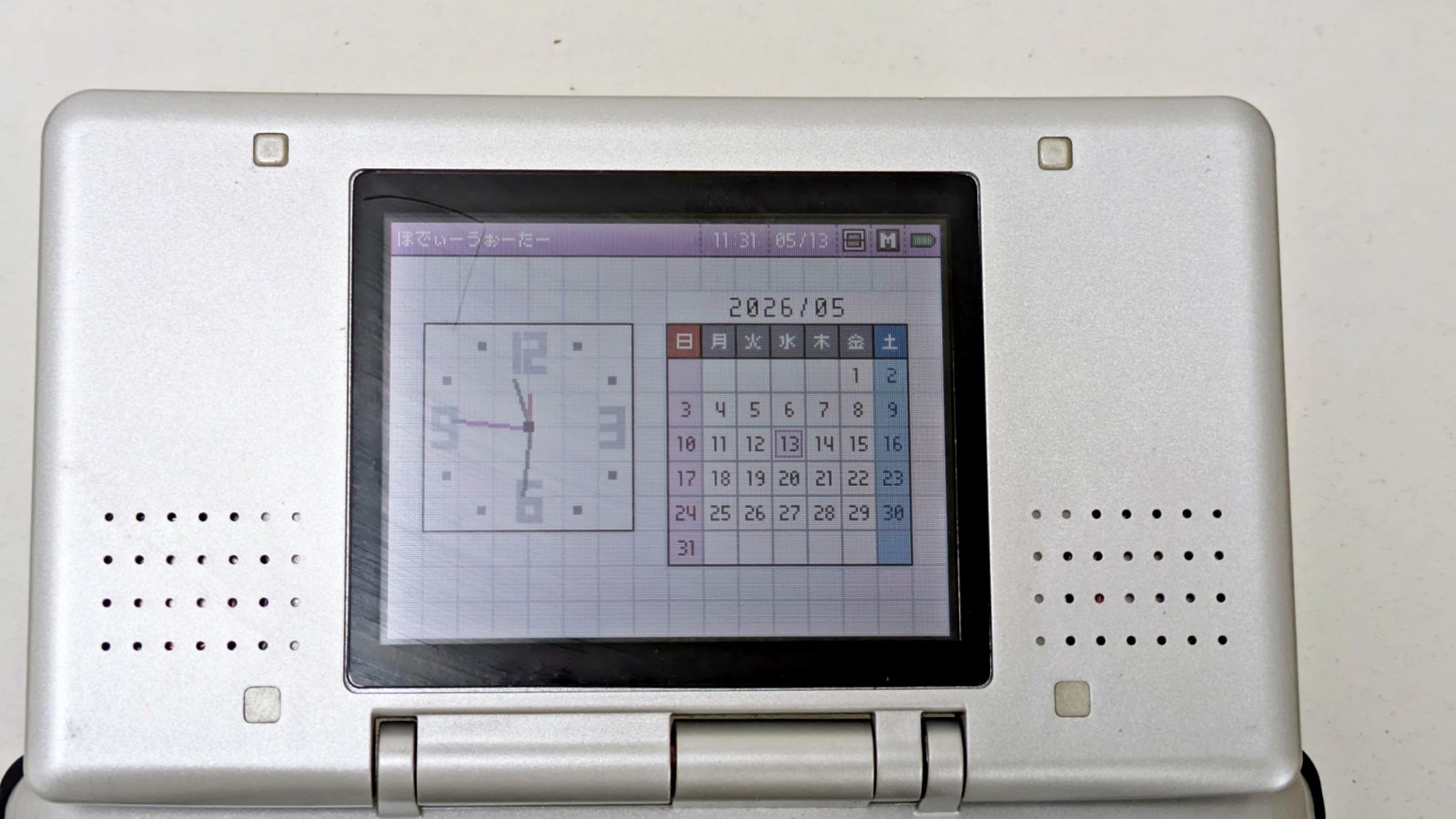 Nintendo DS Console Silver 174