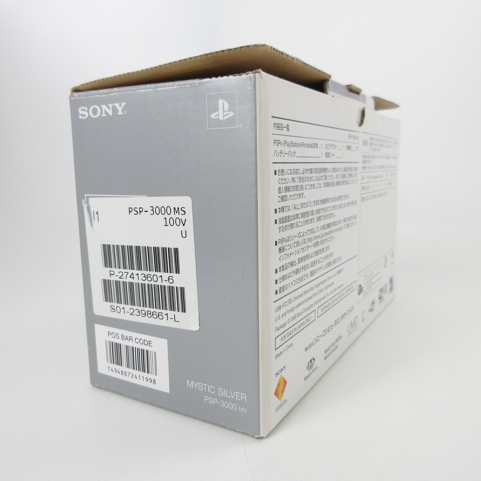 【Near Mint】Sony PSP-3000 Mystic Silver Console No Battery Japan Ver. #DEN2/08/06