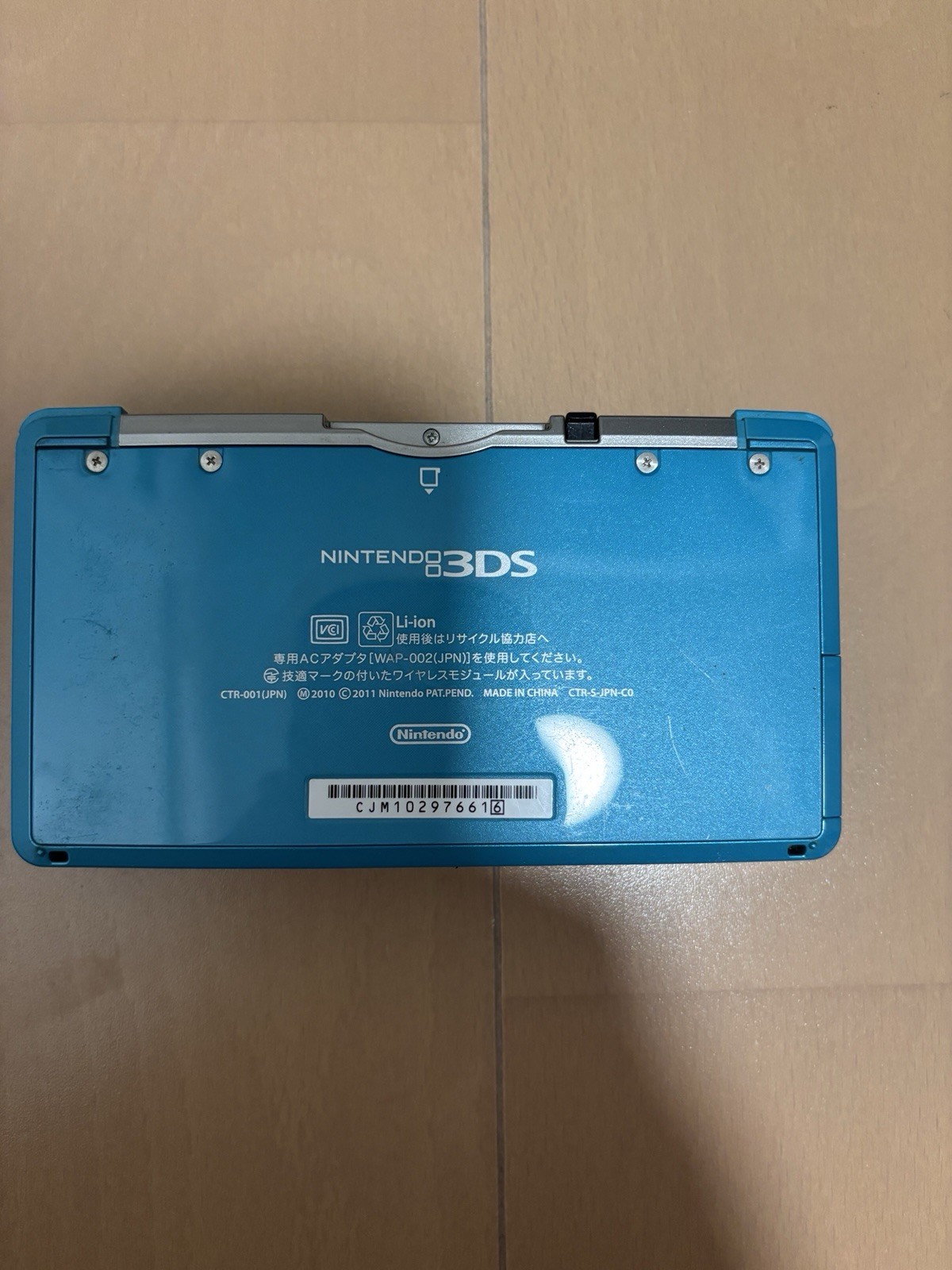 Nintendo 3DS Light blue