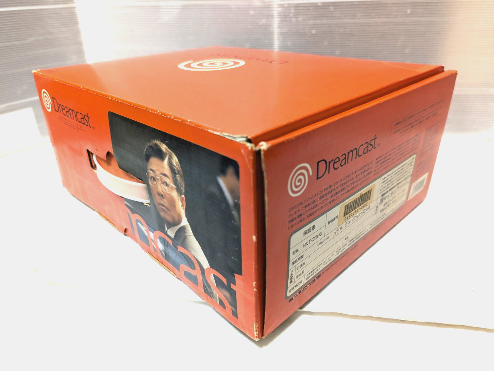 SEGA Dreamcast Console Puru Puru Pack Sonic Adventure Japan Box Manual