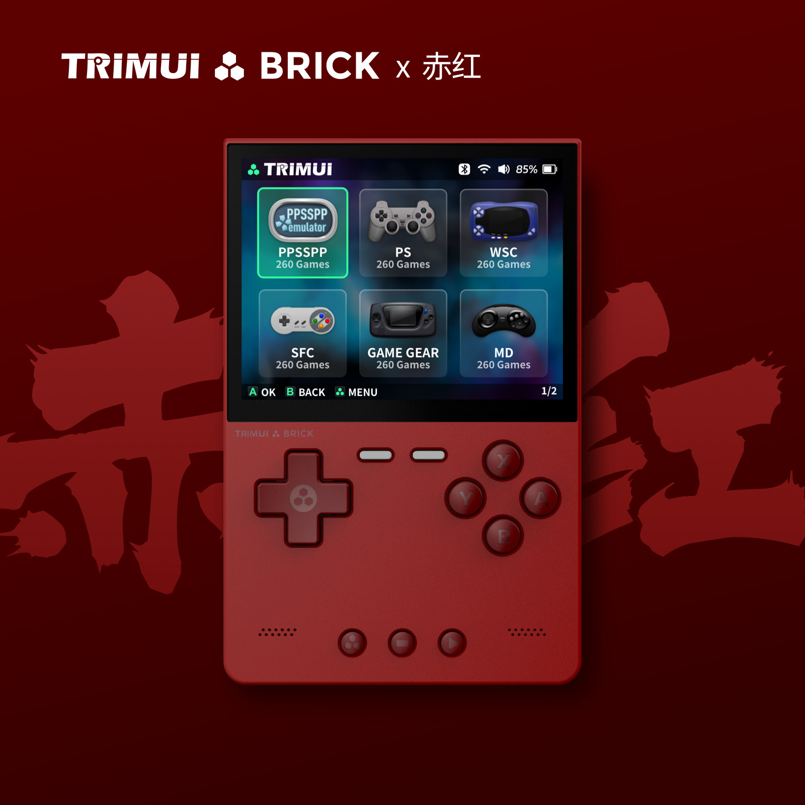 TRIMUI BRICK Retro Handheld Game Console, 3.2″ IPS 1024×768 Screen