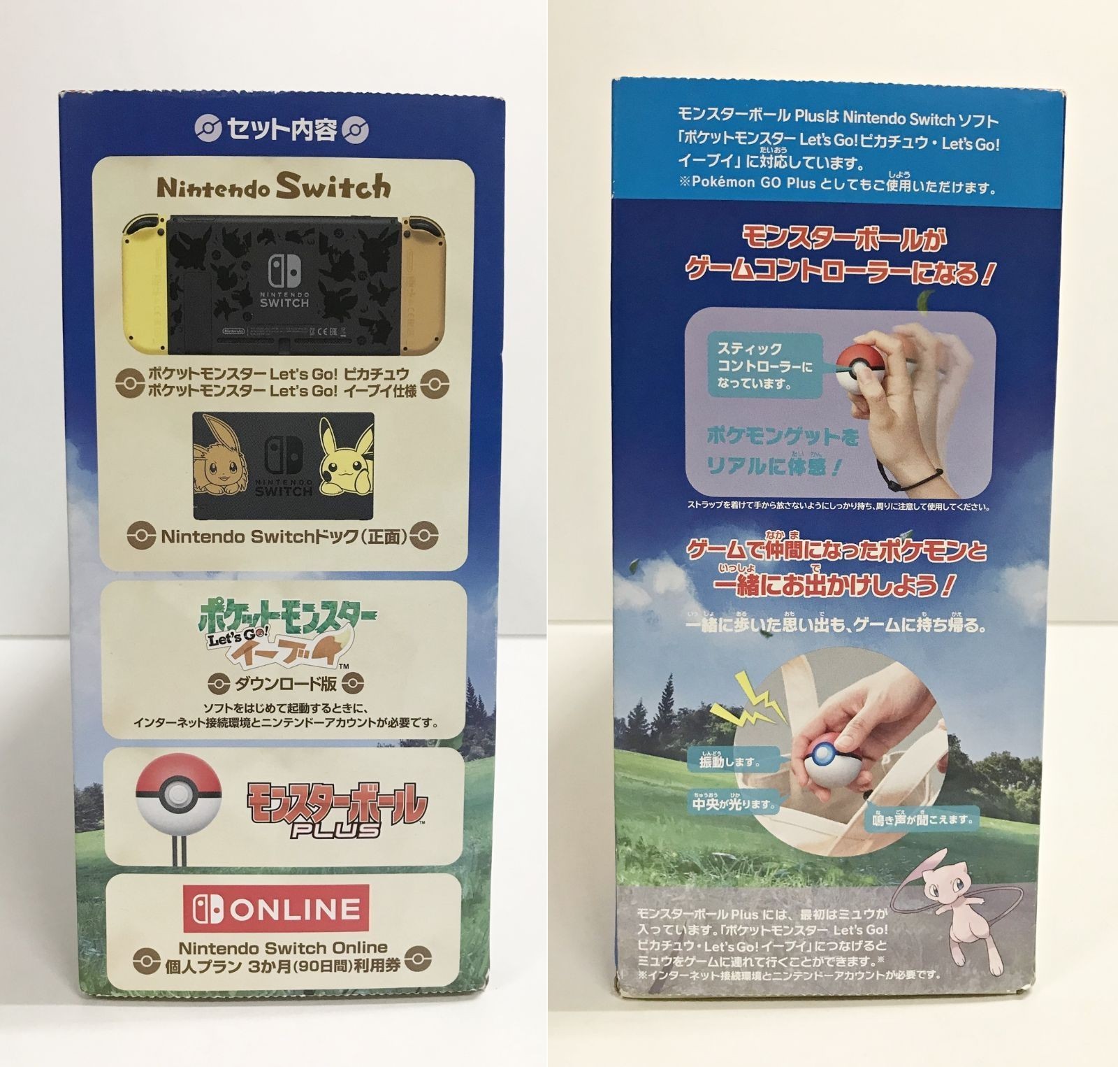 Nintendo Switch Lets Go Pikachu Eevee Limited Special Bundle Pokeball Plus Japan