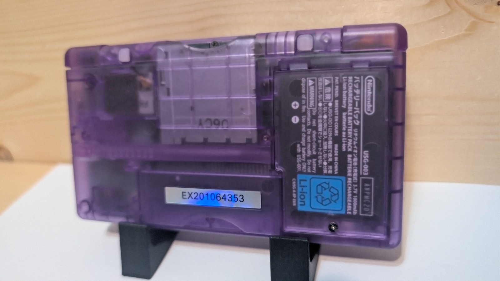 Nintendo DS Lite Atomic Purple Handheld USG-001 W/Charger *Tested* eXtreamRate