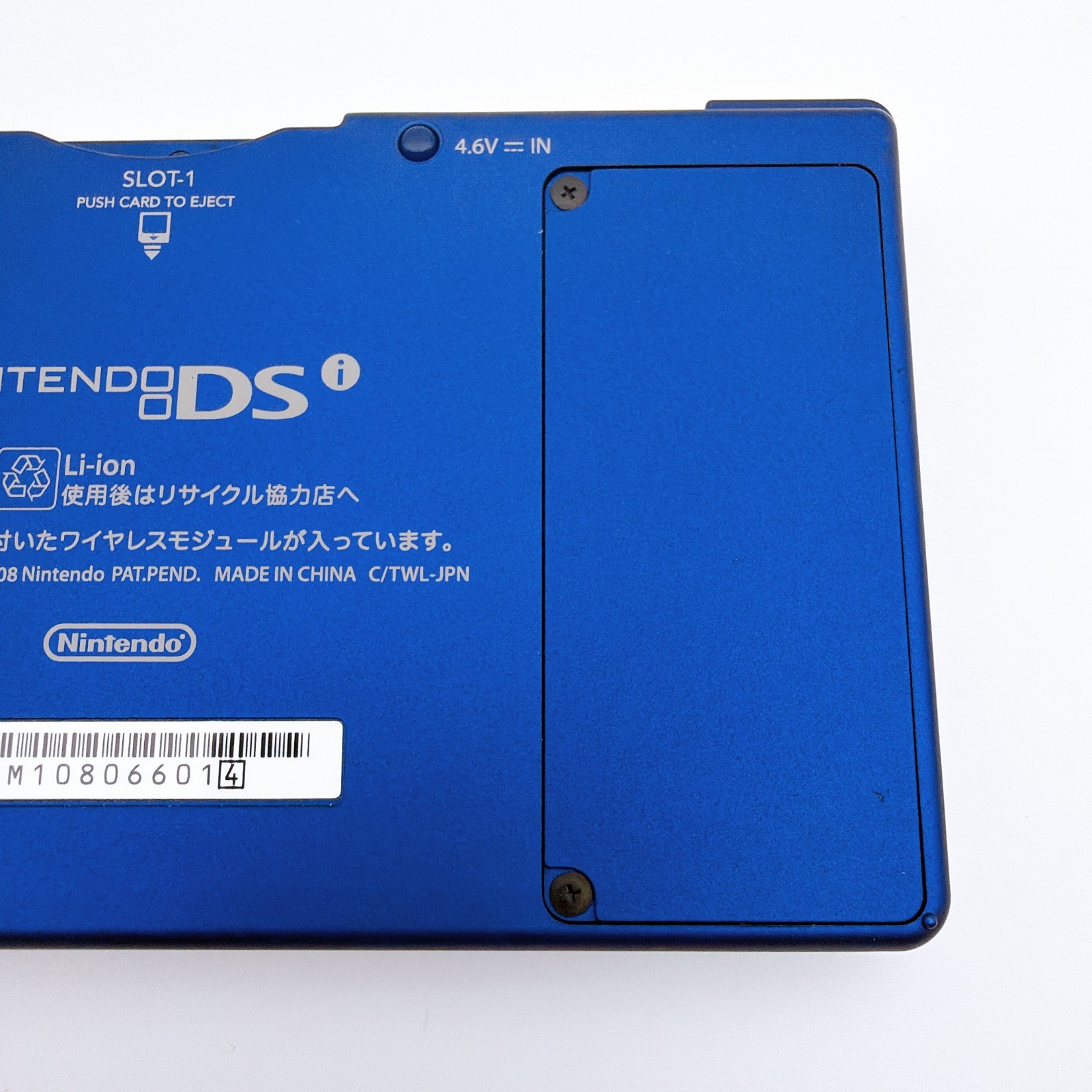 Nintendo DSi Metallic Blue Console Tested Working Excellent Condition Japan