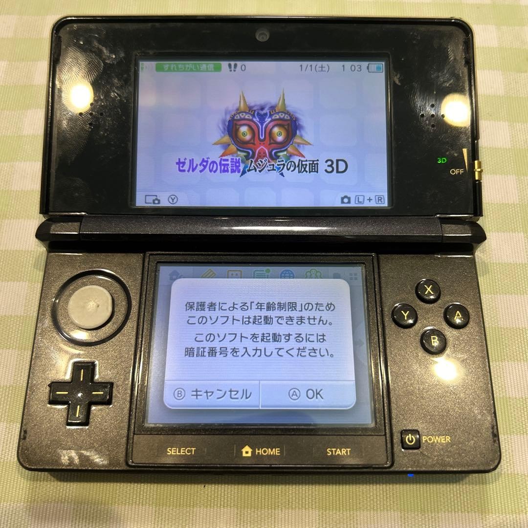 Nintendo 3DS The Legend of Zelda 25th Anniversary Black Console W Charger s2304M