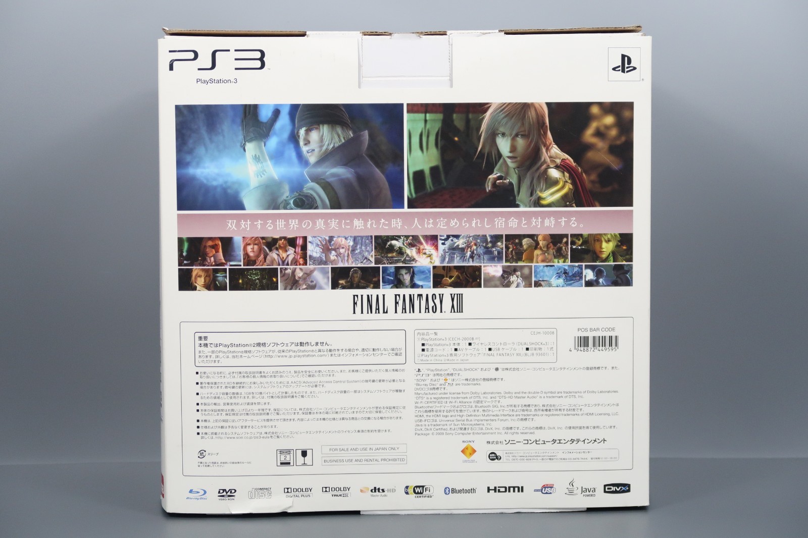 PS3 FINAL FANTASY XIII LIGHTNING EDITION CEJH-10008 250GB Box Tested Japan F/S