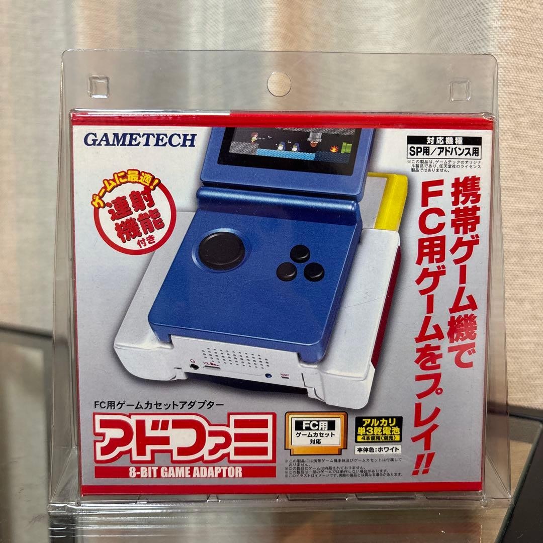 GAMETECH Ad Fami 8 Bit Game Adaptor for GBA Japan