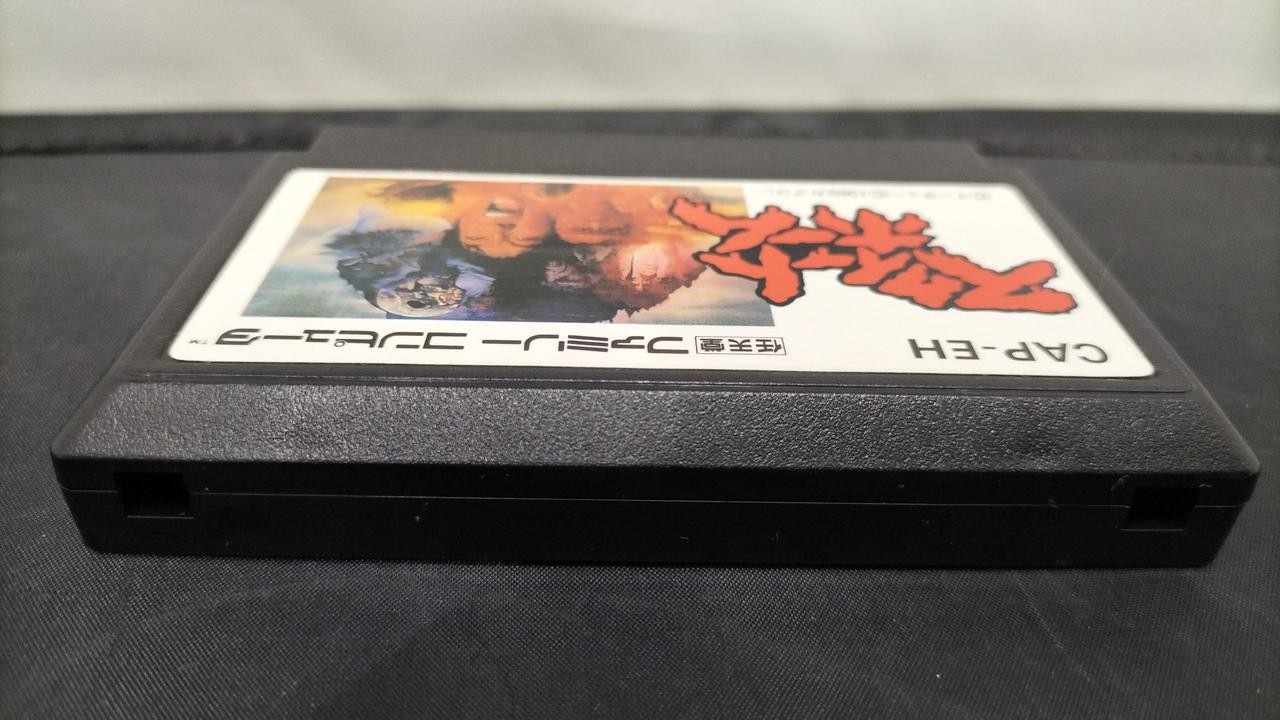 FC Sweet Home Japanese Version