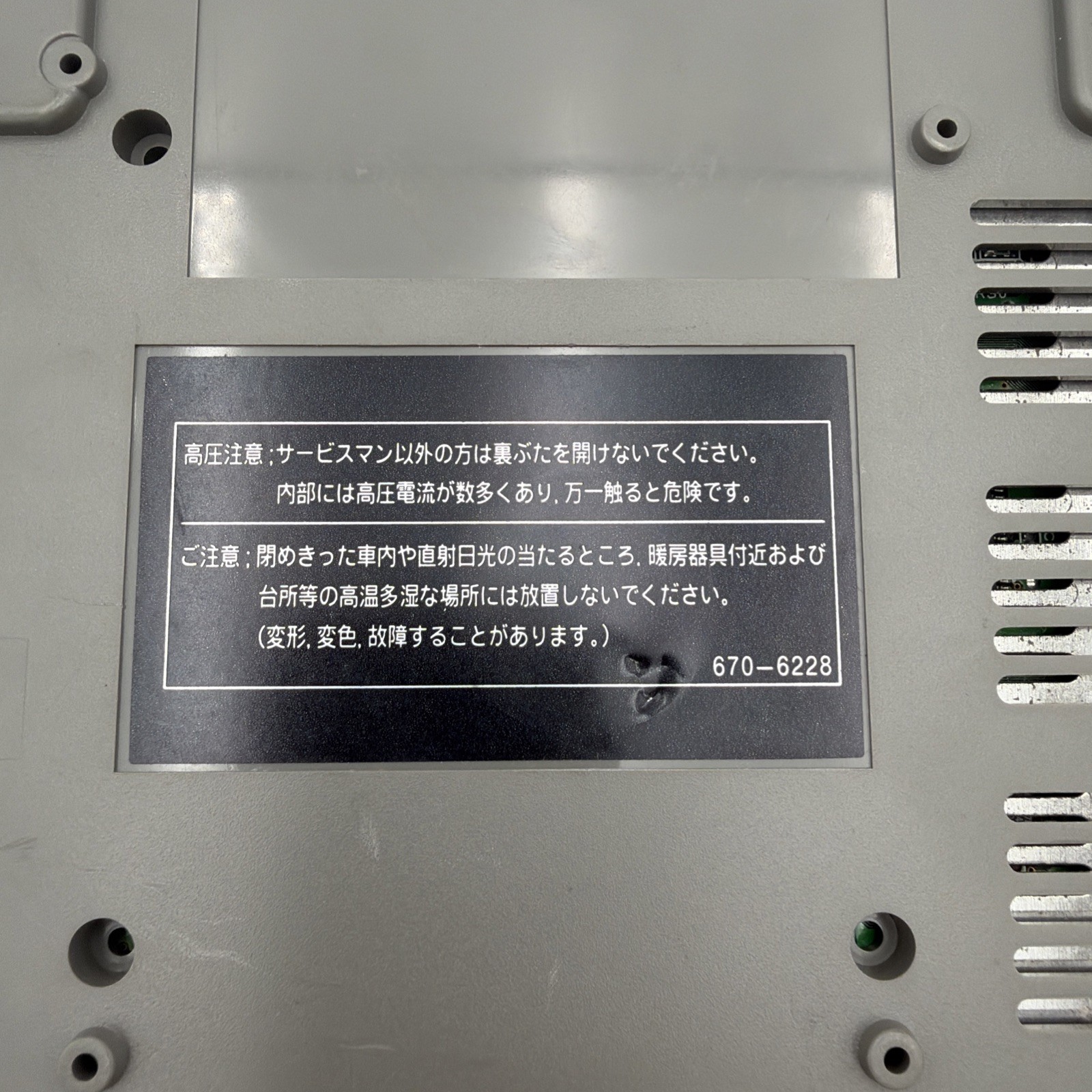 Japanese Sega Saturn Console HST-3200 AS-IS Working, Sporadic CD Read