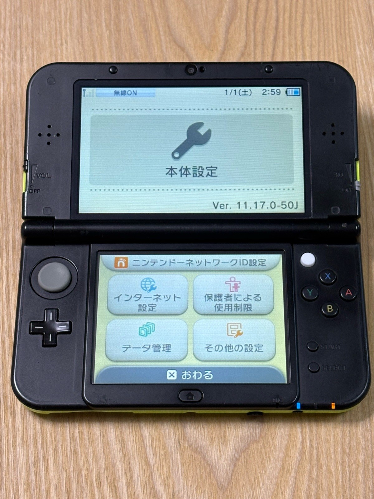 Dual IPS New Nintendo 3DS LL Lime Green Black Console Tested Working
