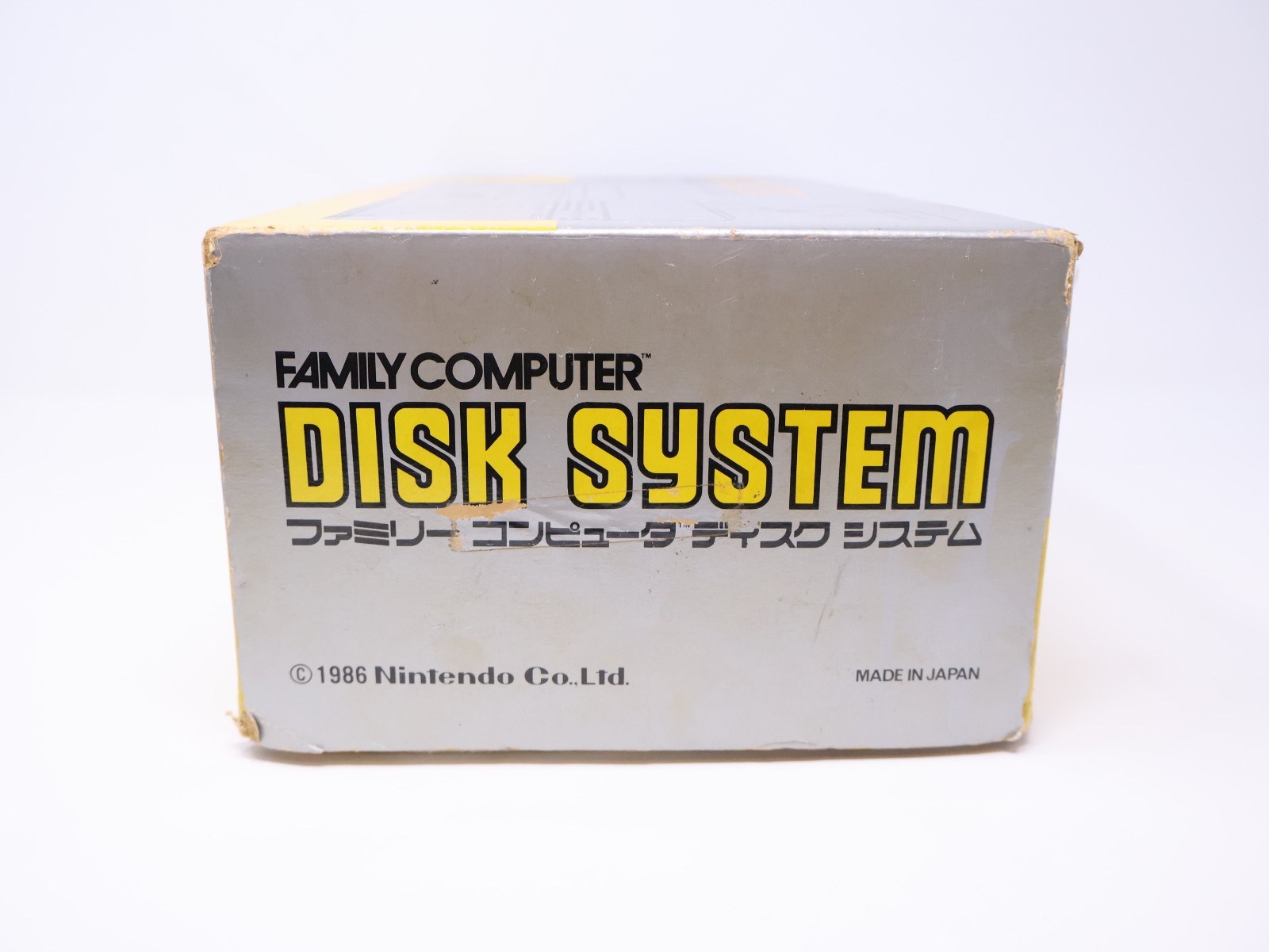 Nintendo Famicom Disk System HVC-022 New Belt CIB Boxed w/AC Adapter US Seller