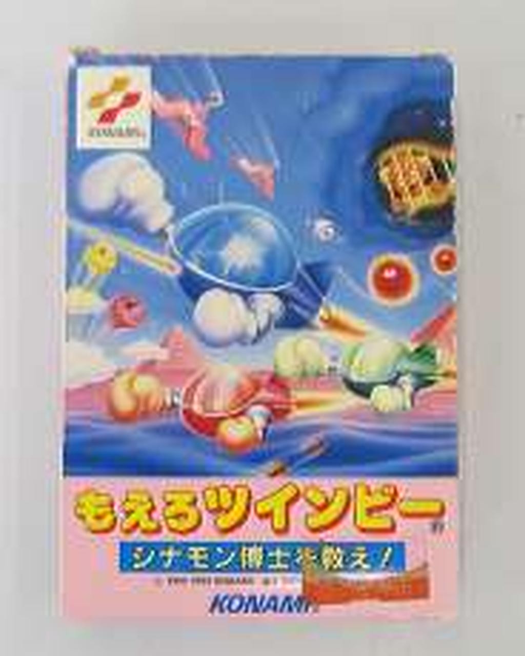 KONAMI Moero TwinBee Nintendo Famicom Japanese Ver. Boxed