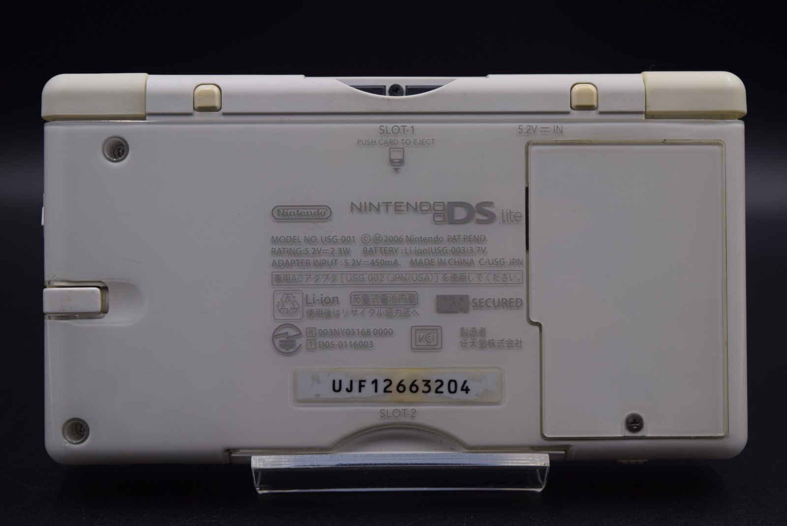 [READ] Nintendo DS Lite Final Fantasy Ⅲ Console Limited Edition Japan
