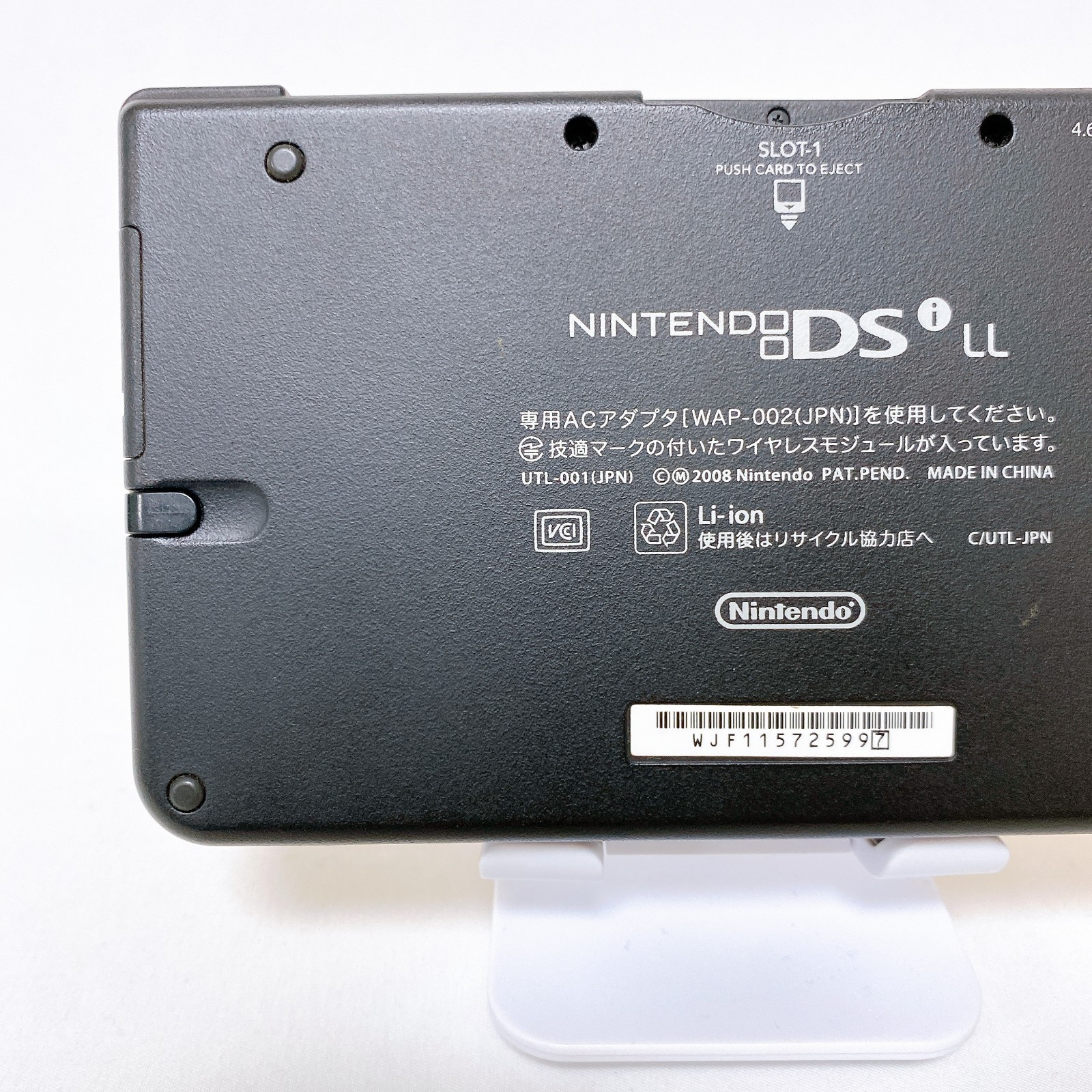 Nintendo DSi LL XL Yellow Console Japan Exclusive Tested Rank S Fast Shipping