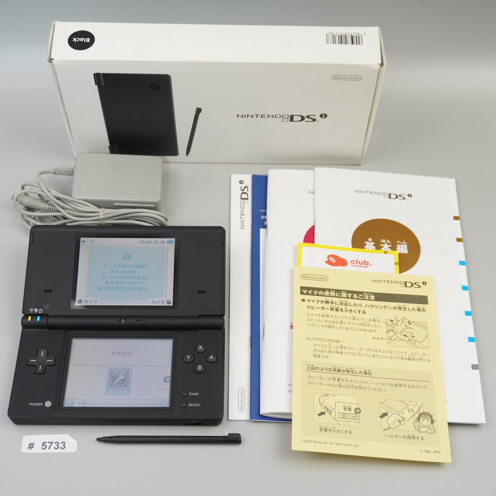 Nintendo DSi Console Black Japanese ver. TWL-001 w/ charger box (READ DESC)#5733