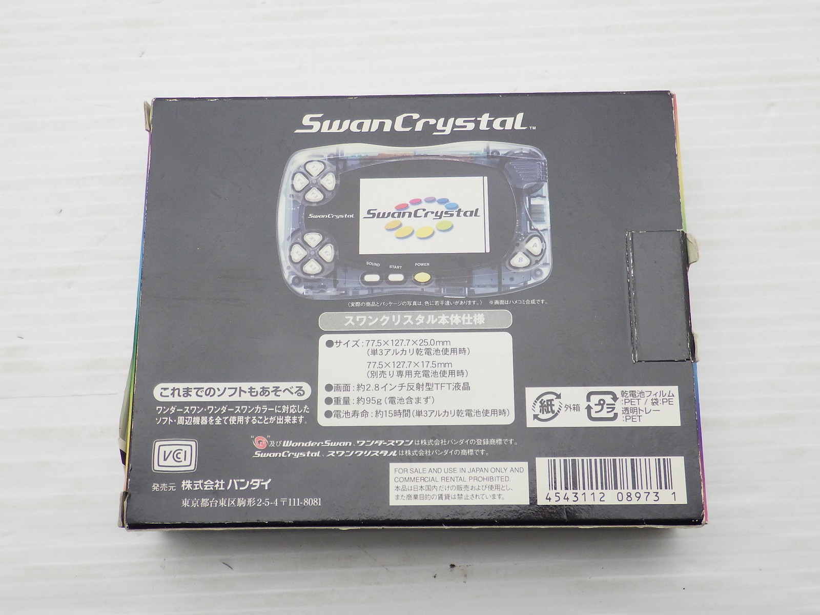 AS IS-SwanCrystal Console (SCT-001 Clear Black) WonderSwan JP GAME 9000025474207