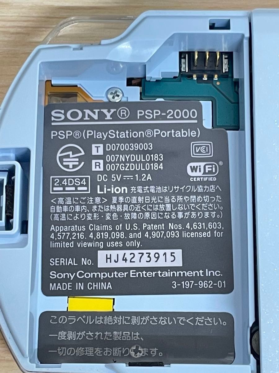 PLZ READ DESCRIPTION Sony PSP-2000 Felicia Blue Console Boxed Japan Tracking