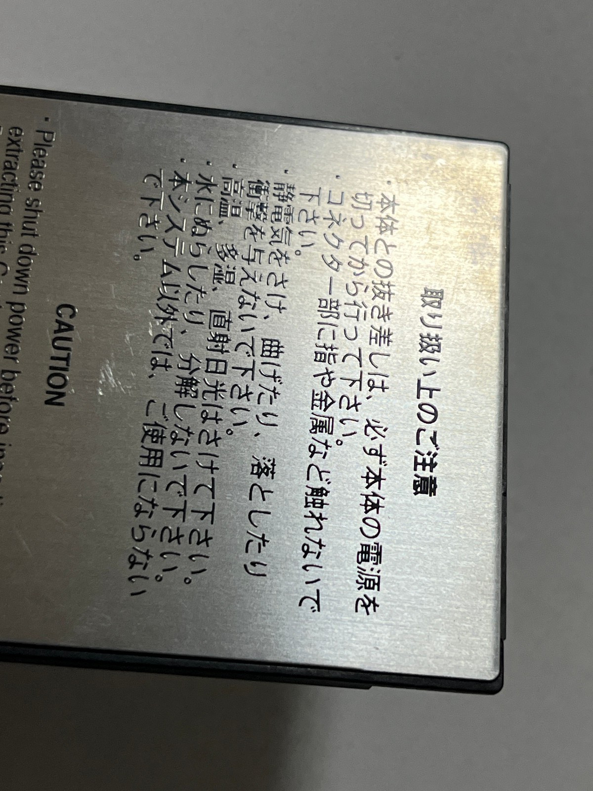 Psyvariar – Medium Unit – Taito G-NET G-CARD Arcade Game Japan