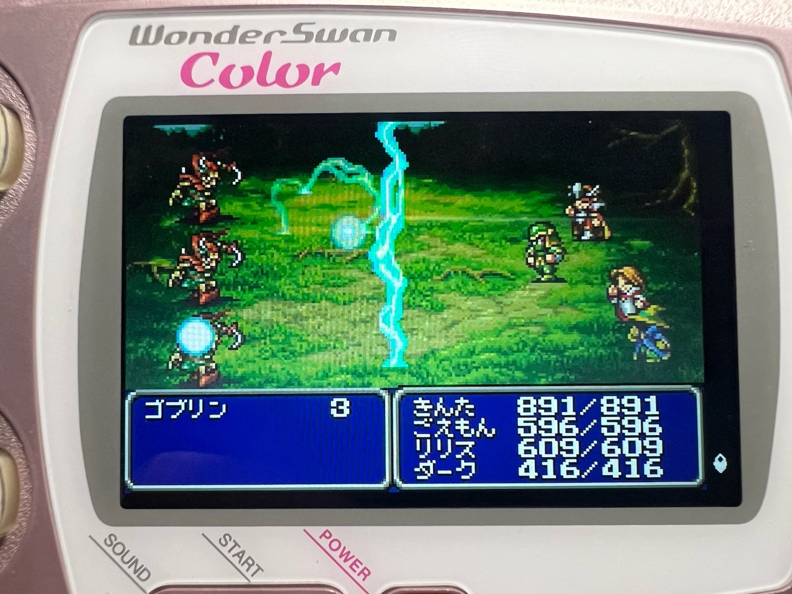 Bandai WonderSwan Color WSC With Box & IPS Screen & New Glass Lens