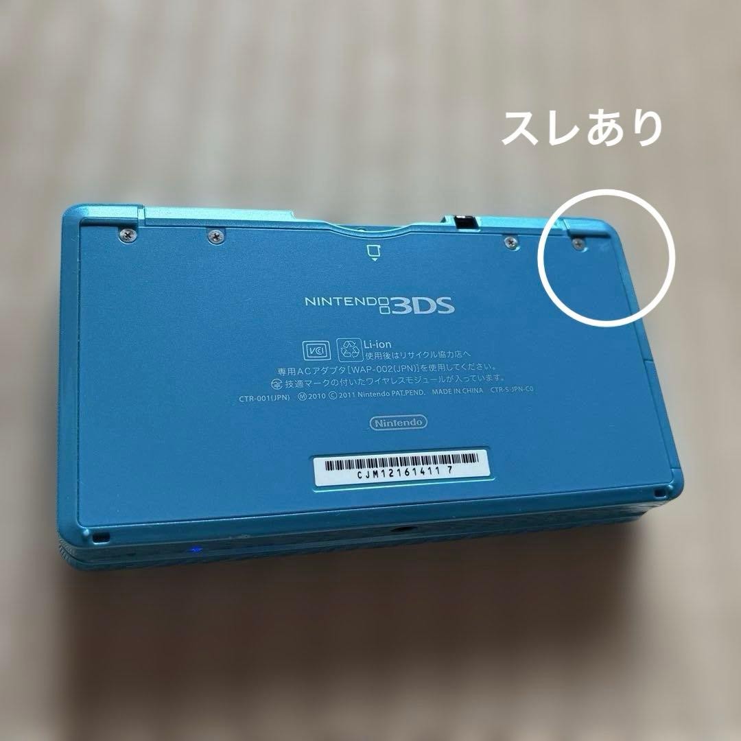 Excellent condition Nintendo 3DS Light Blue console with charging cable