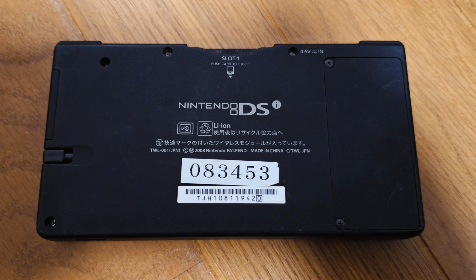 Nintendo DSi McDonald’s Limited «Not for sale» Console *HOLY GRAIL ITEM* 2