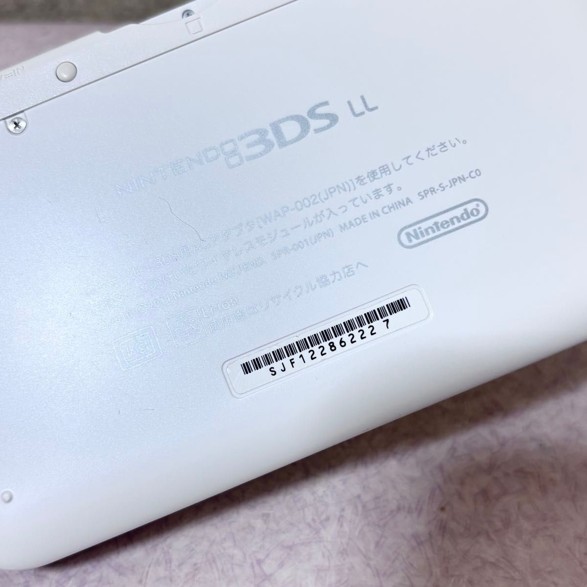 Nintendo 3DS LL White SPR-001 (JPN) Game Console Box