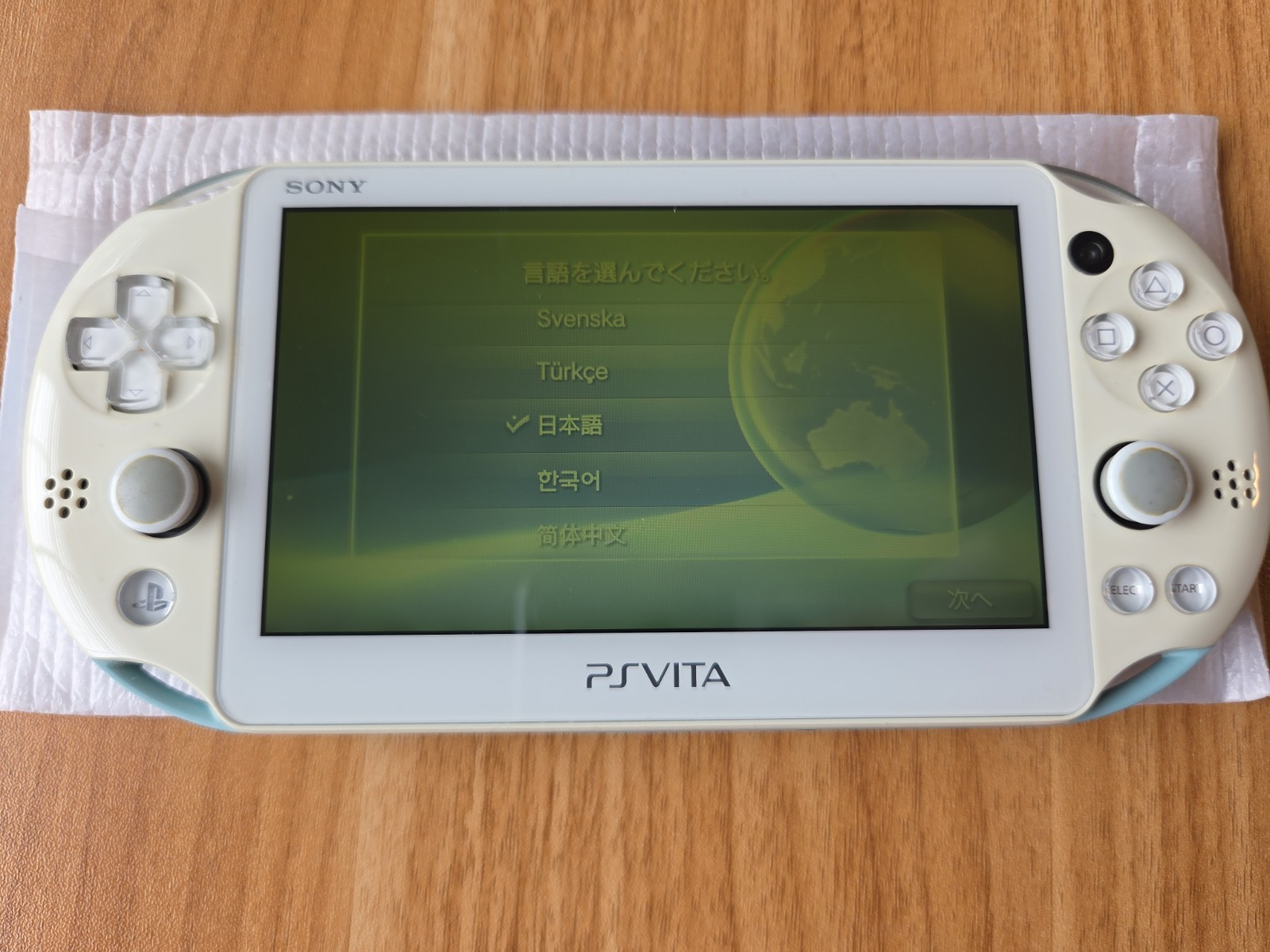 PS Vita PCH-2000 ZA14 Light Blue / White Value Pack Sony Playstation CIB
