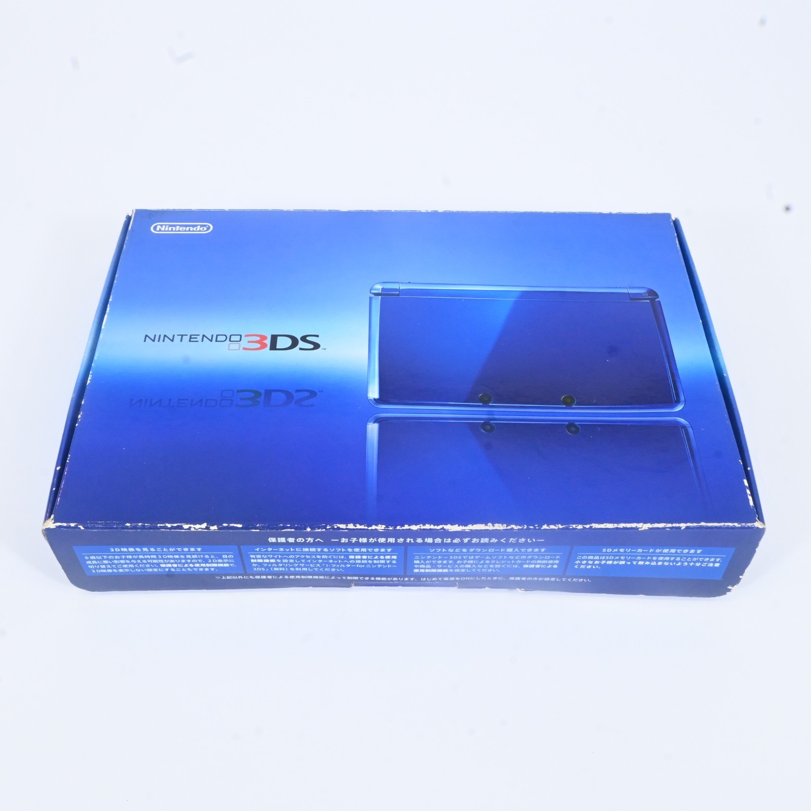 Nintendo 3DS Aqua Blue Console Boxed Tested w/ Charger NTSC-J Monster Hunter 4