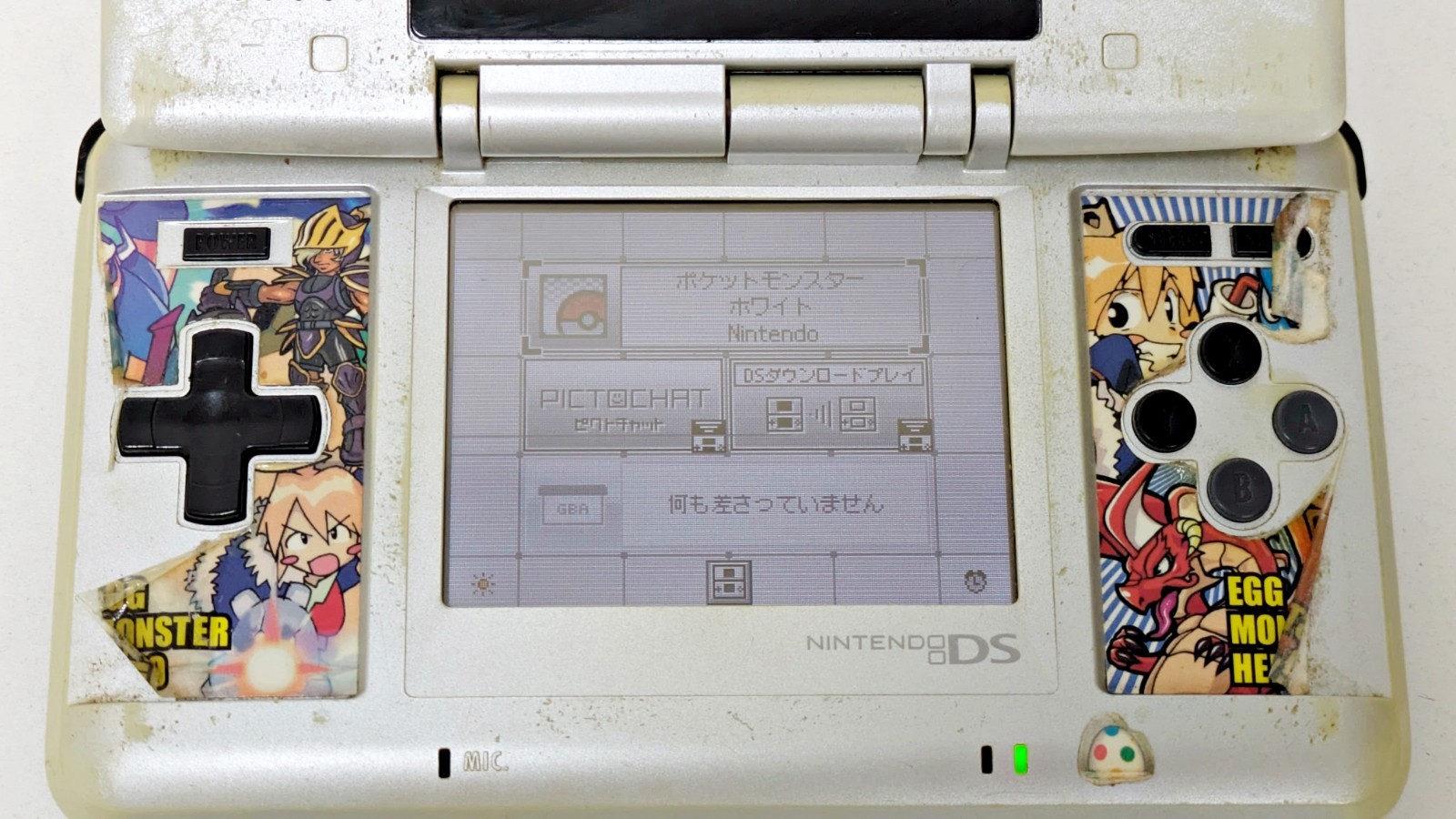 Nintendo DS Console Silver