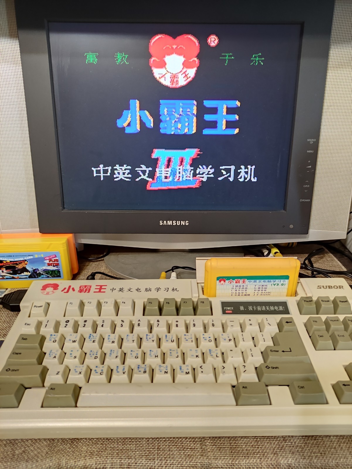 Subor SB- 486 rare home gaming computer dendy 8bit