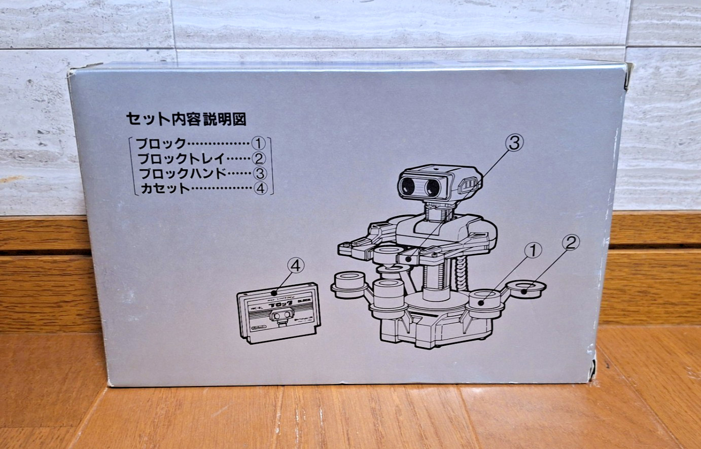 NEW Nintendo Famicom Robot Block Set Japan *CLEARANCE SALE – COLLECTORS ITEM* 3