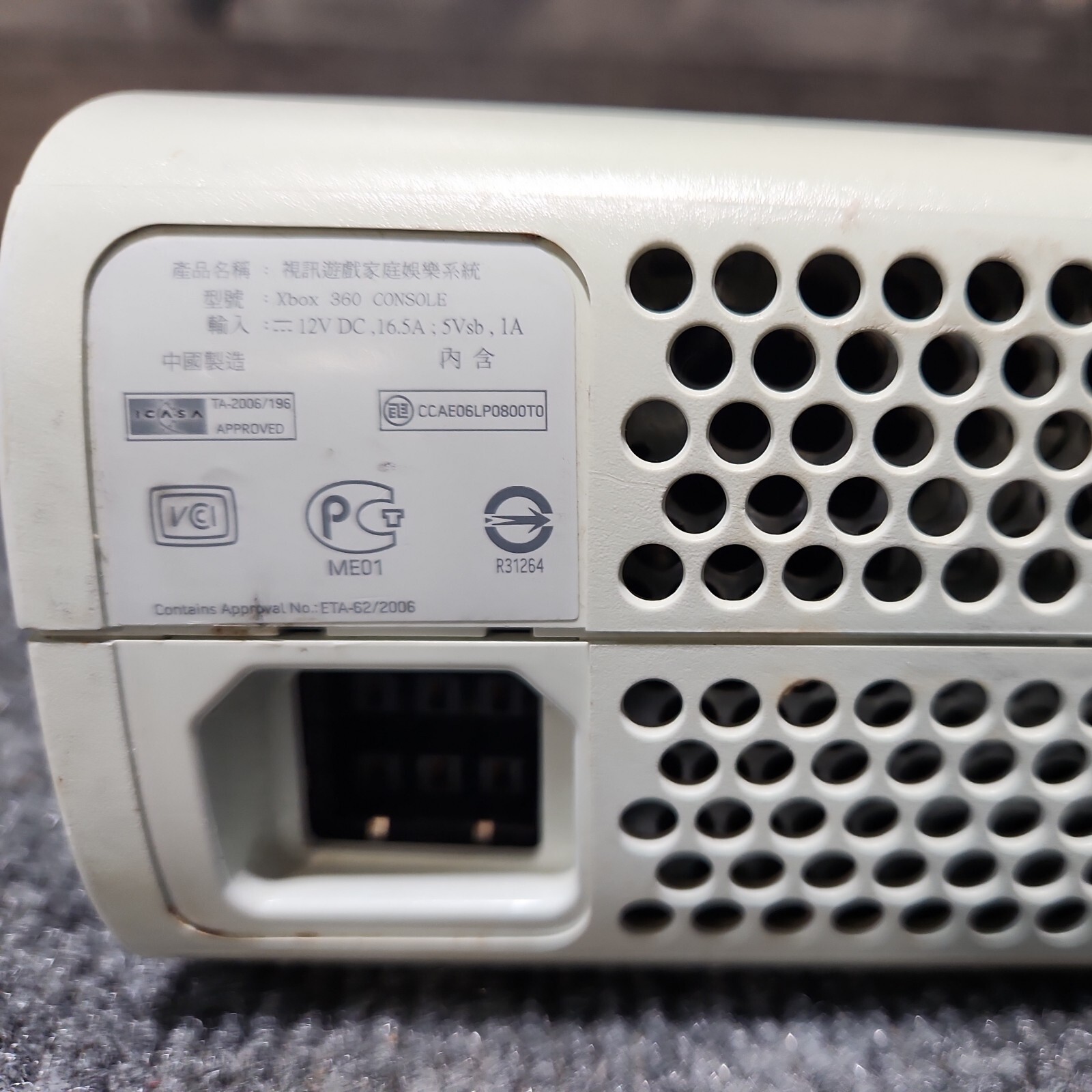 Microsoft Xbox 360 Console ONLY For Parts Turns On Has But RROD