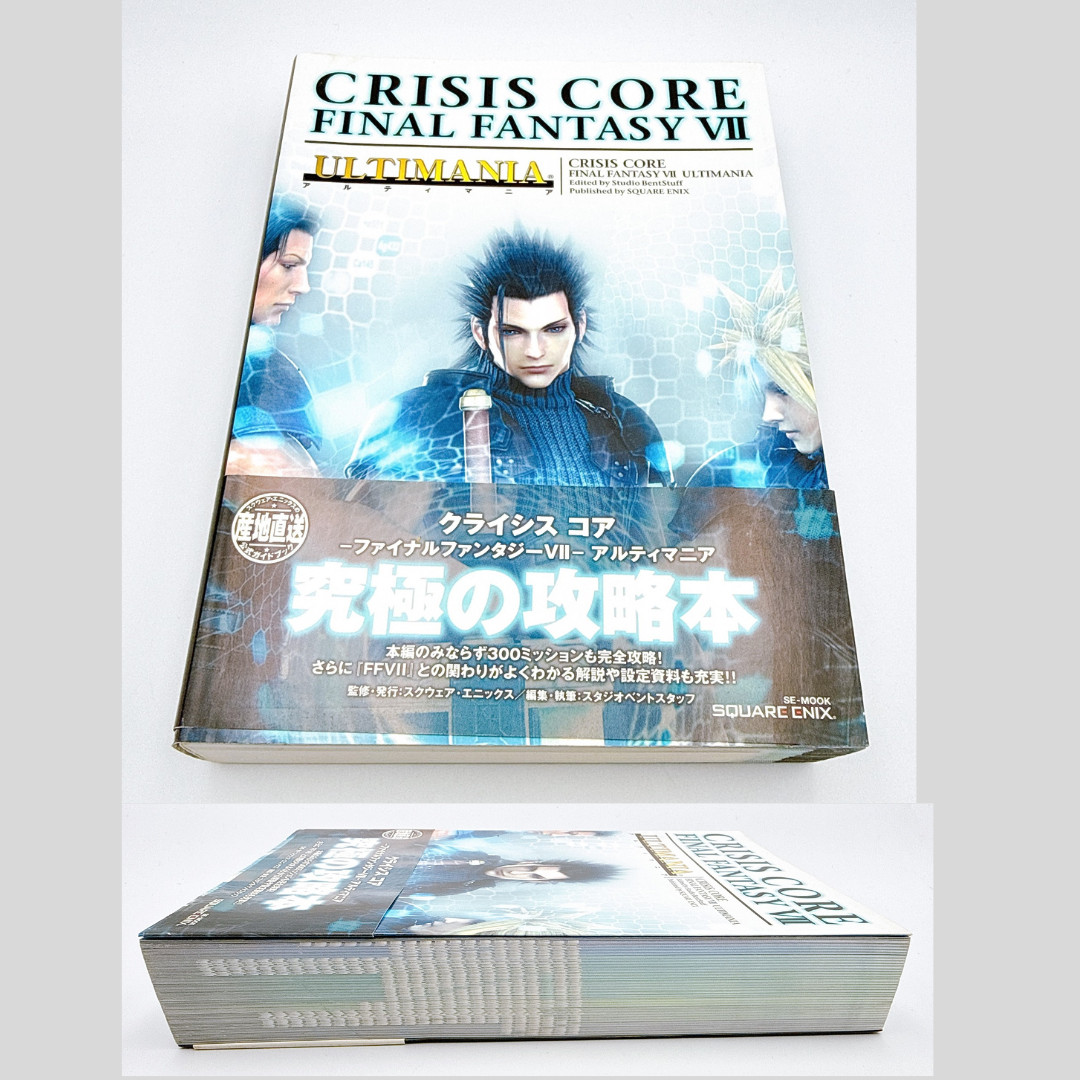 Sony PSP-2000 Crisis Core Final Fantasy FF Ⅶ 7 10th Console Limited – Very Good