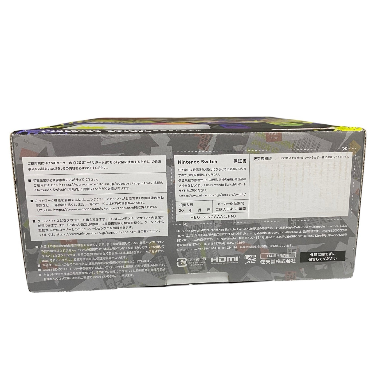Switch Oled Splatoon 3 Edition opened unused item console not included