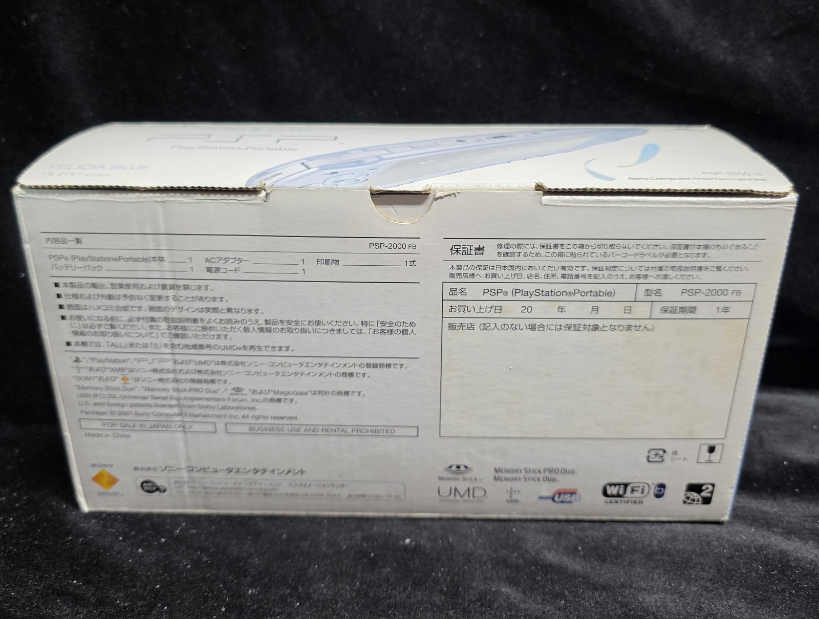 PSP-2000 Felicia Blue CIB Japanese Region FREE