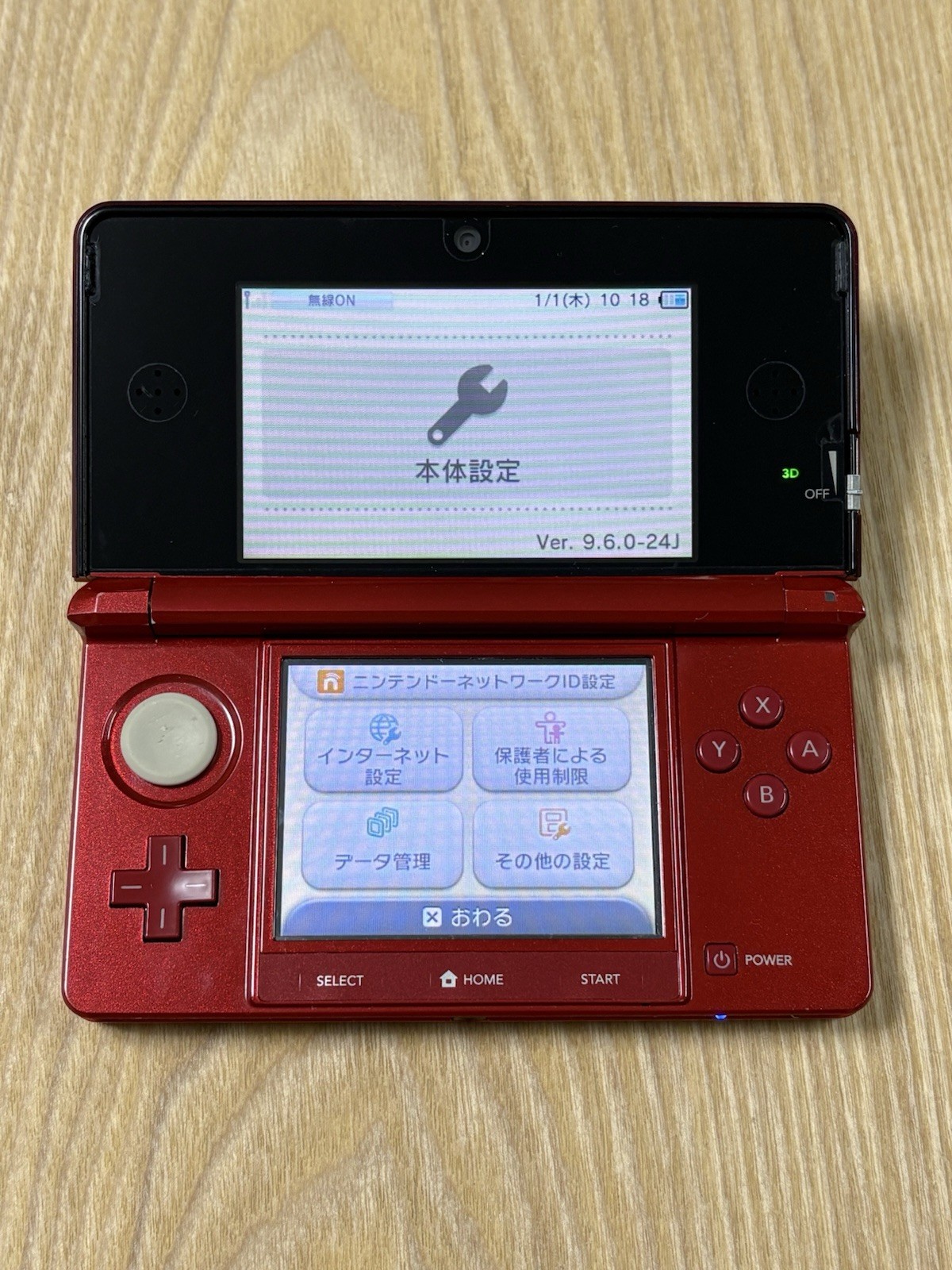 Nintendo 3DS Flame Red Console Tested Working Japan