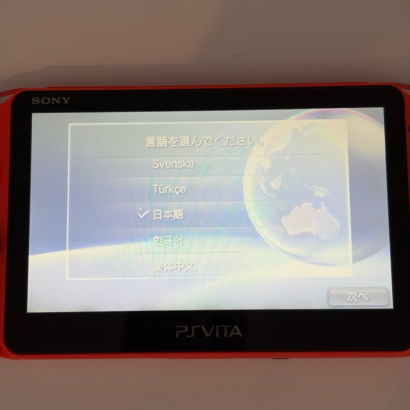 SONY PS Vita PCH-2000 Console Orange Very Good Fast Shipping No joystick drift.